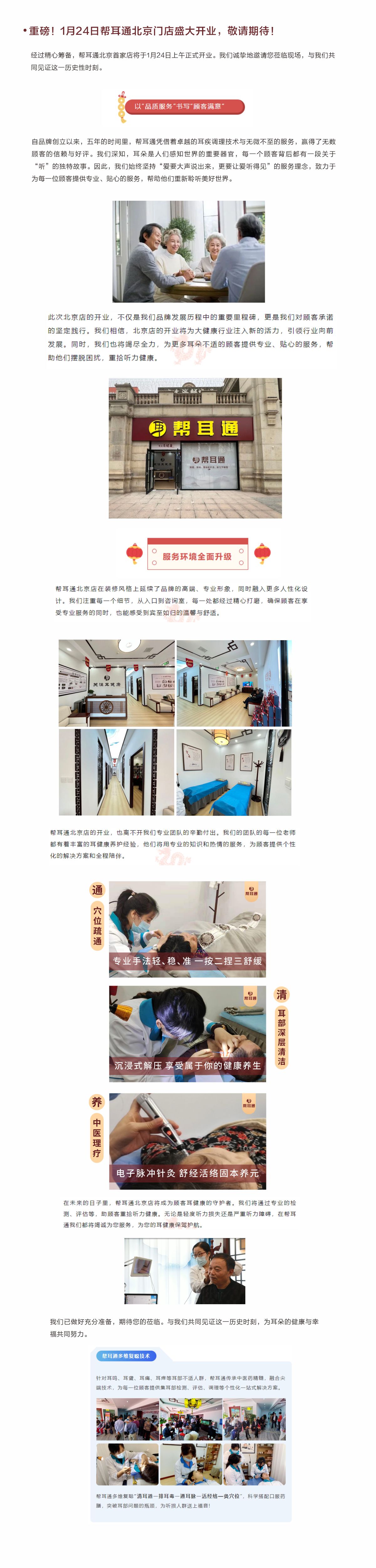 网站健康小知识1.23+-.jpg