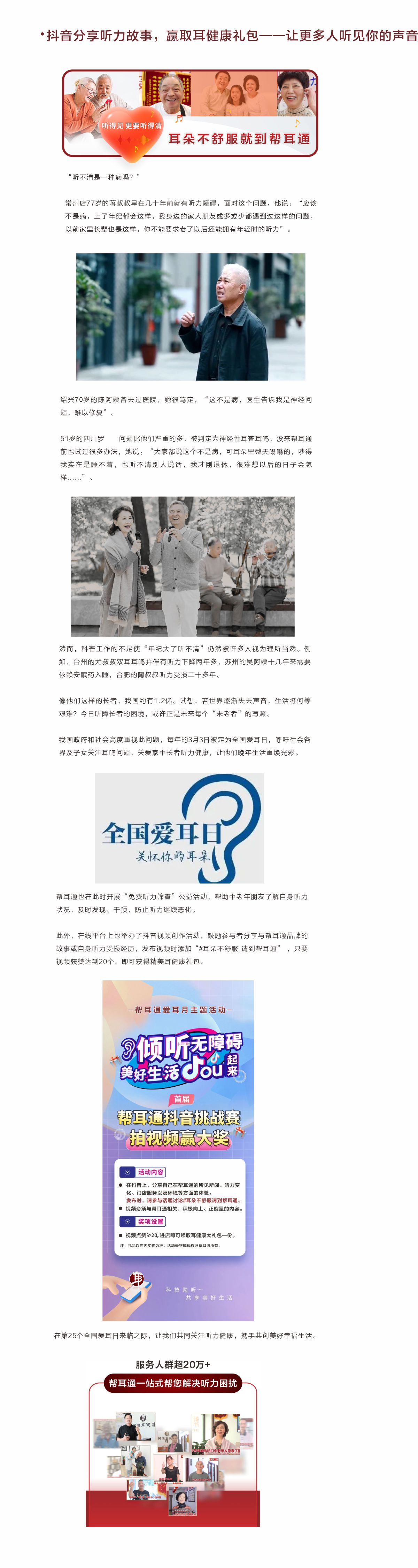 网站健康小知识1.jpg