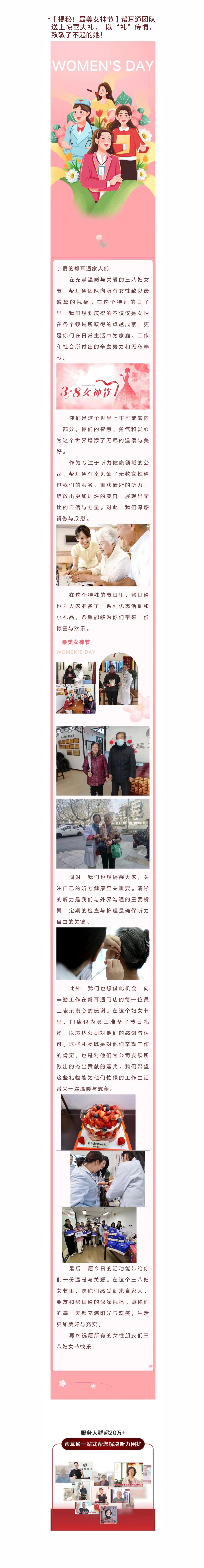 网站健康小知识.jpg