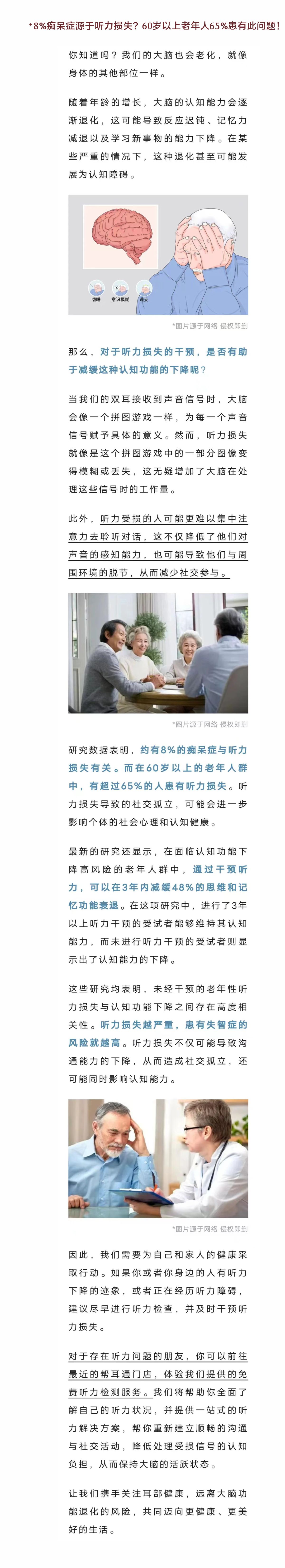 网站健康小知识3.12--.jpg
