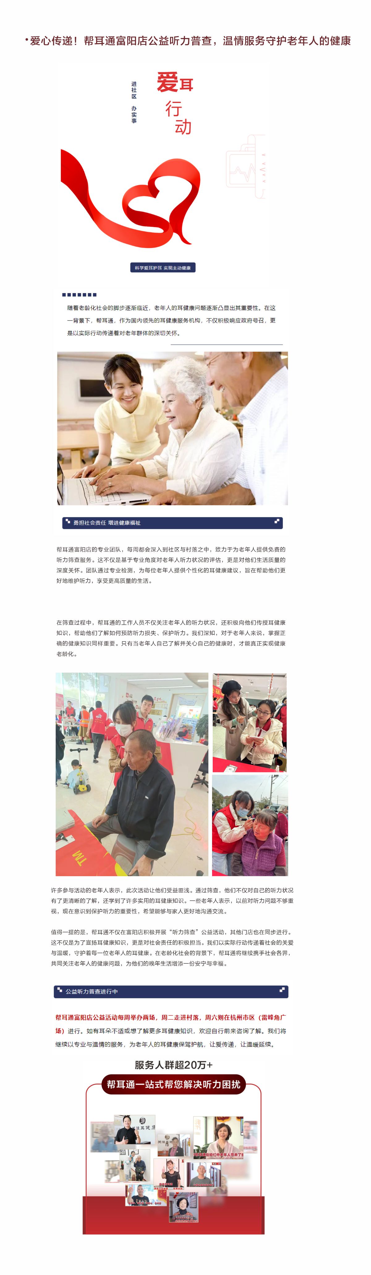 网站健康小知识3.16.jpg