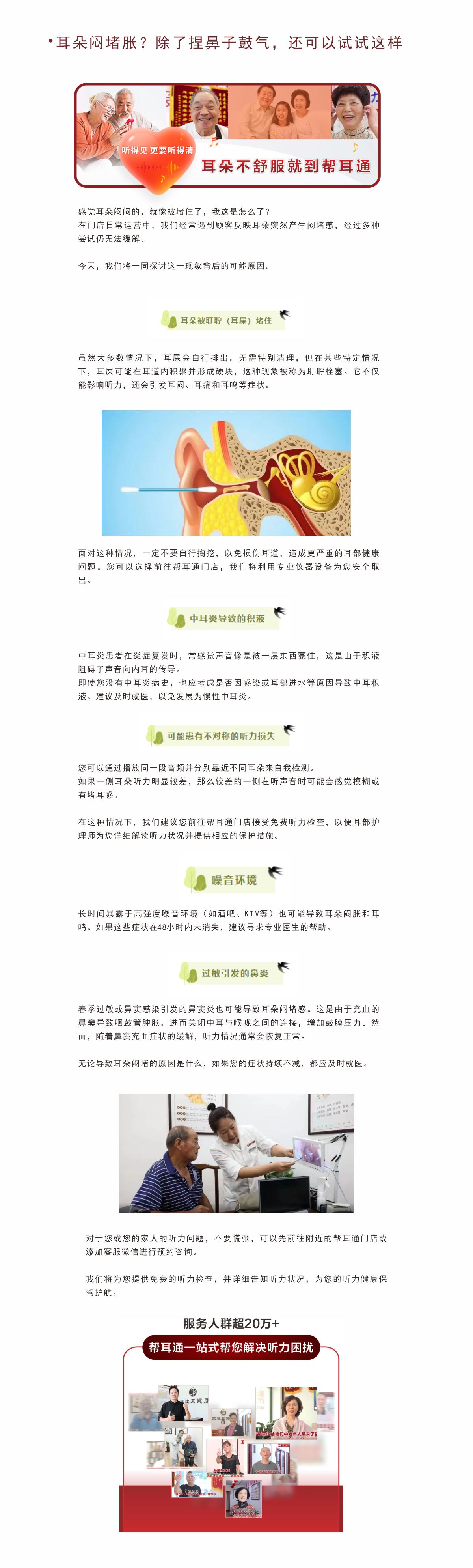 网站健康小知识3.18.jpg