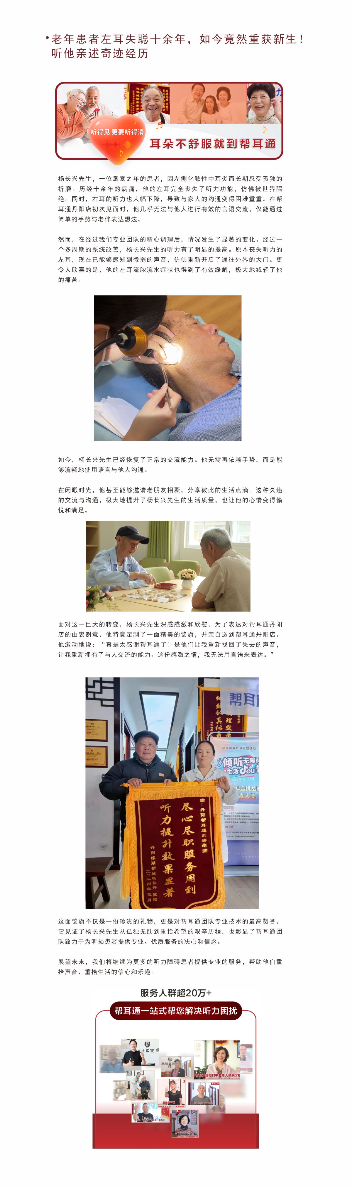 网站健康小知识3.25--.jpg