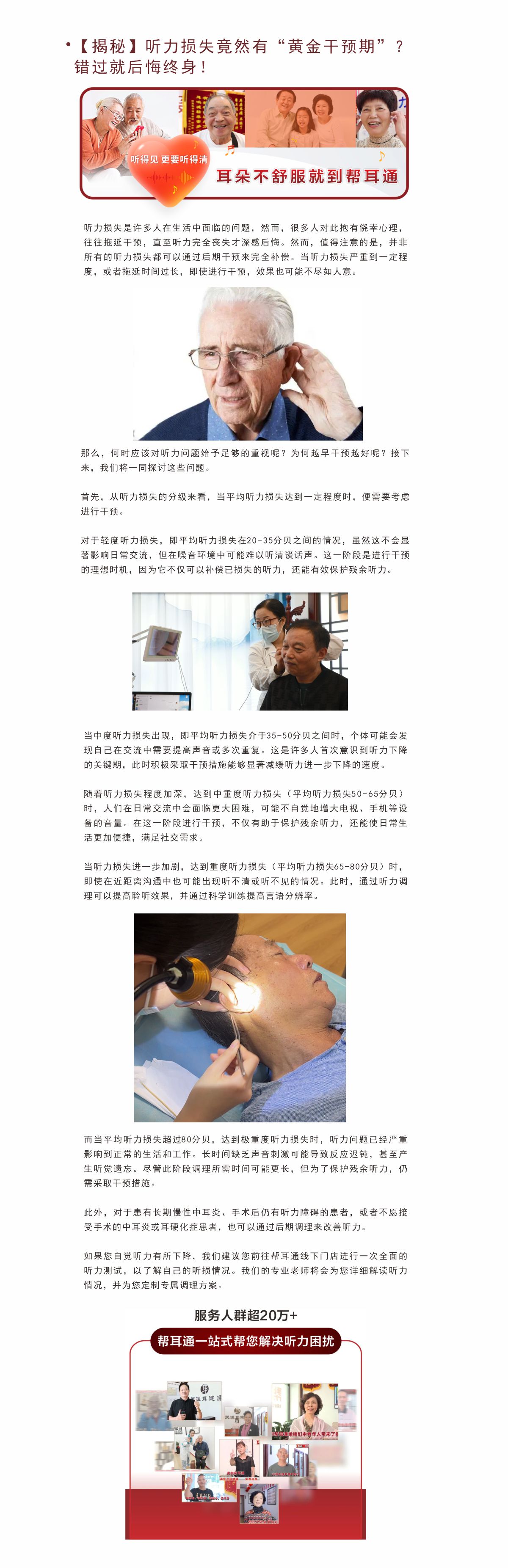 网站健康小知识3.27.jpg