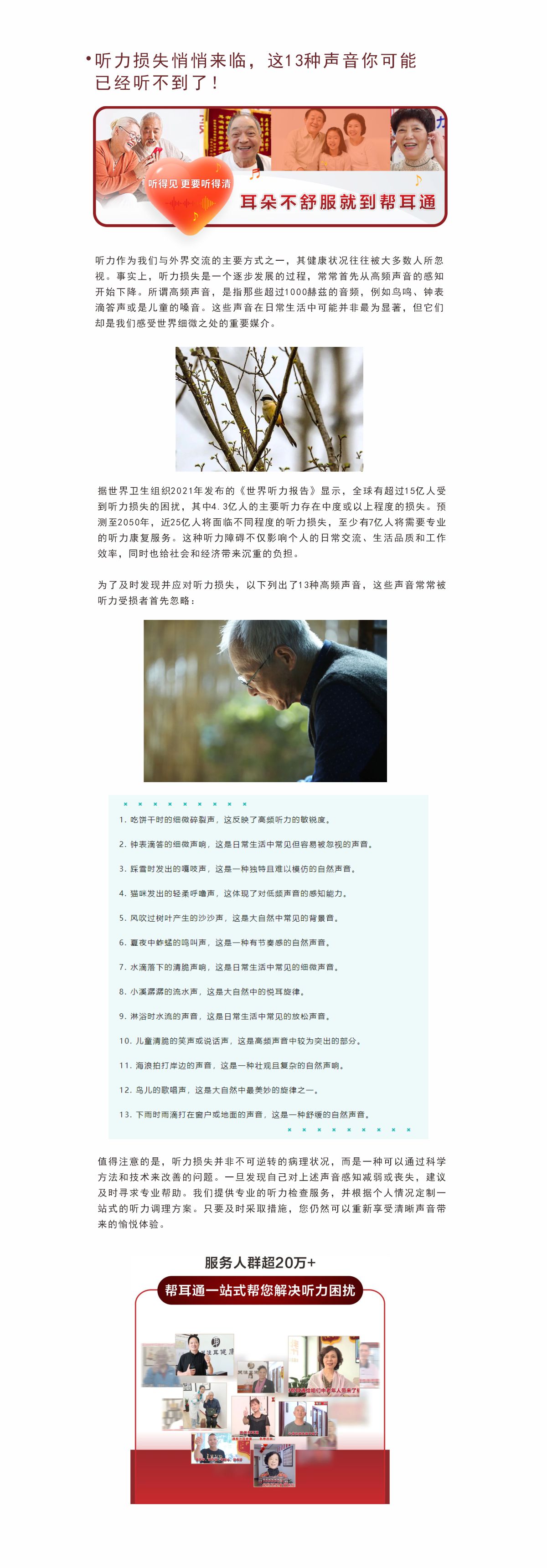 网站健康小知识3.28.jpg