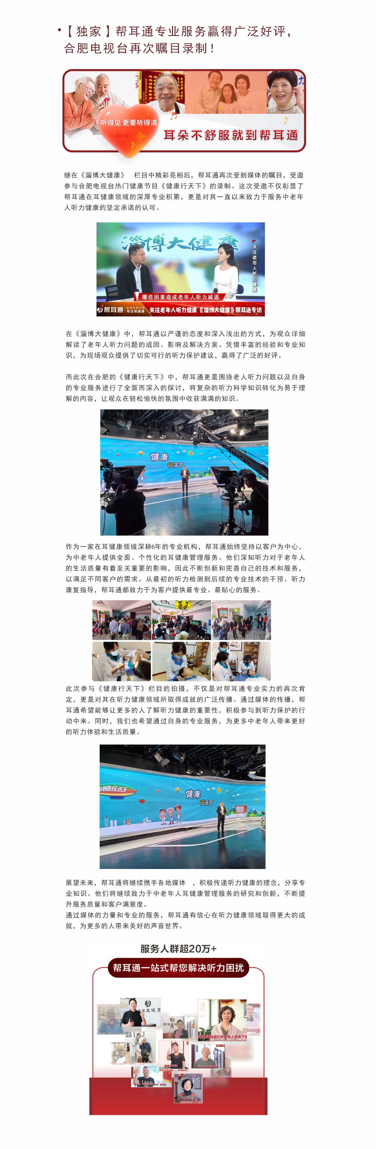 网站健康小知识4.1.jpg