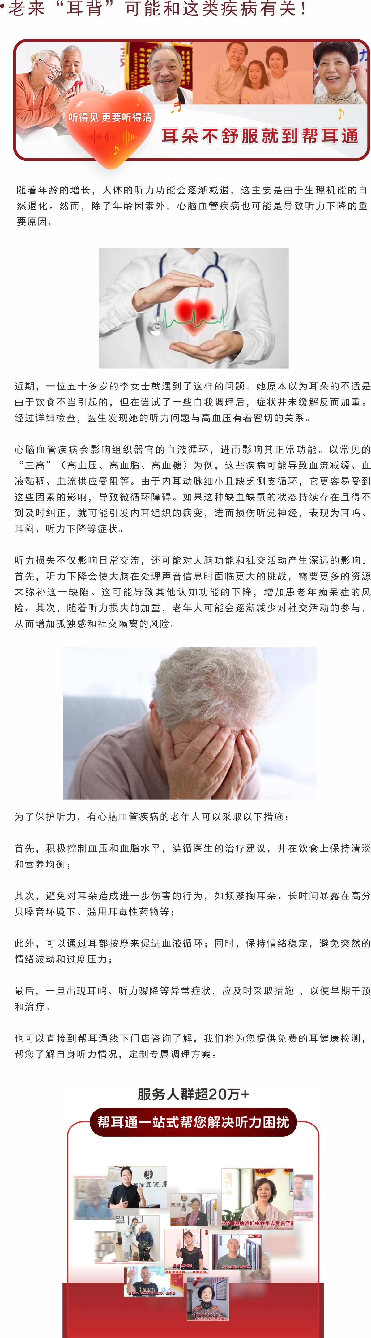 网站健康小知识4.1---.jpg
