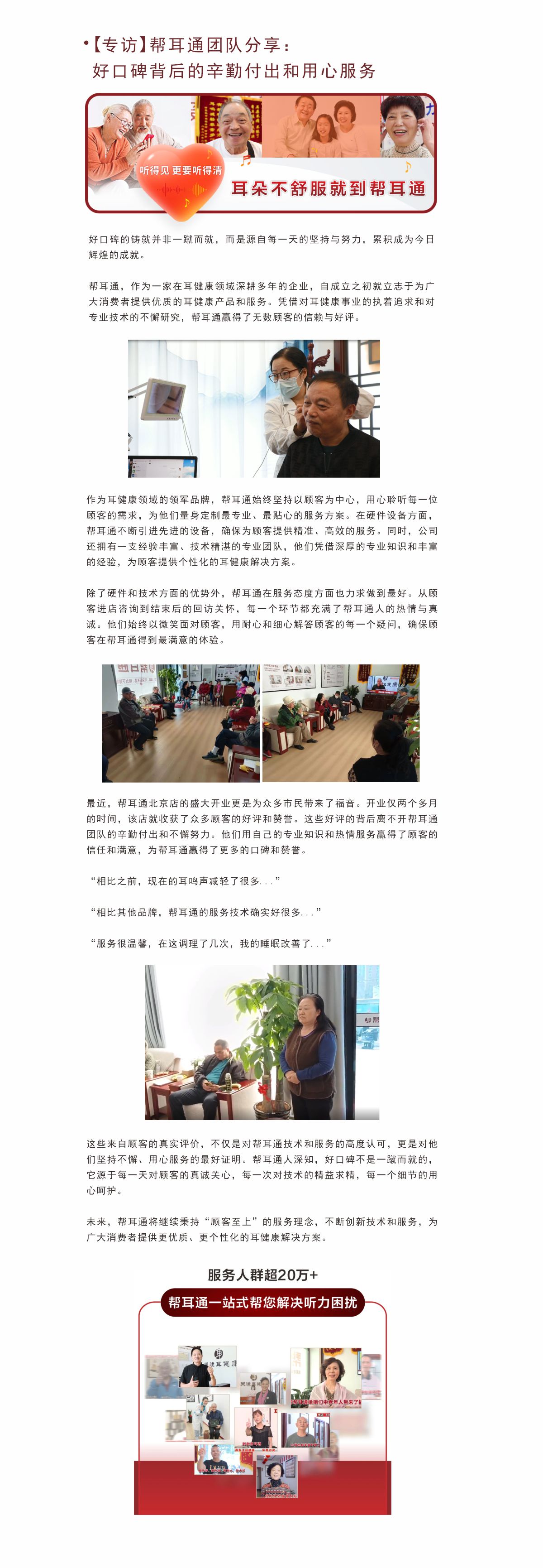 网站健康小知识4.3.jpg