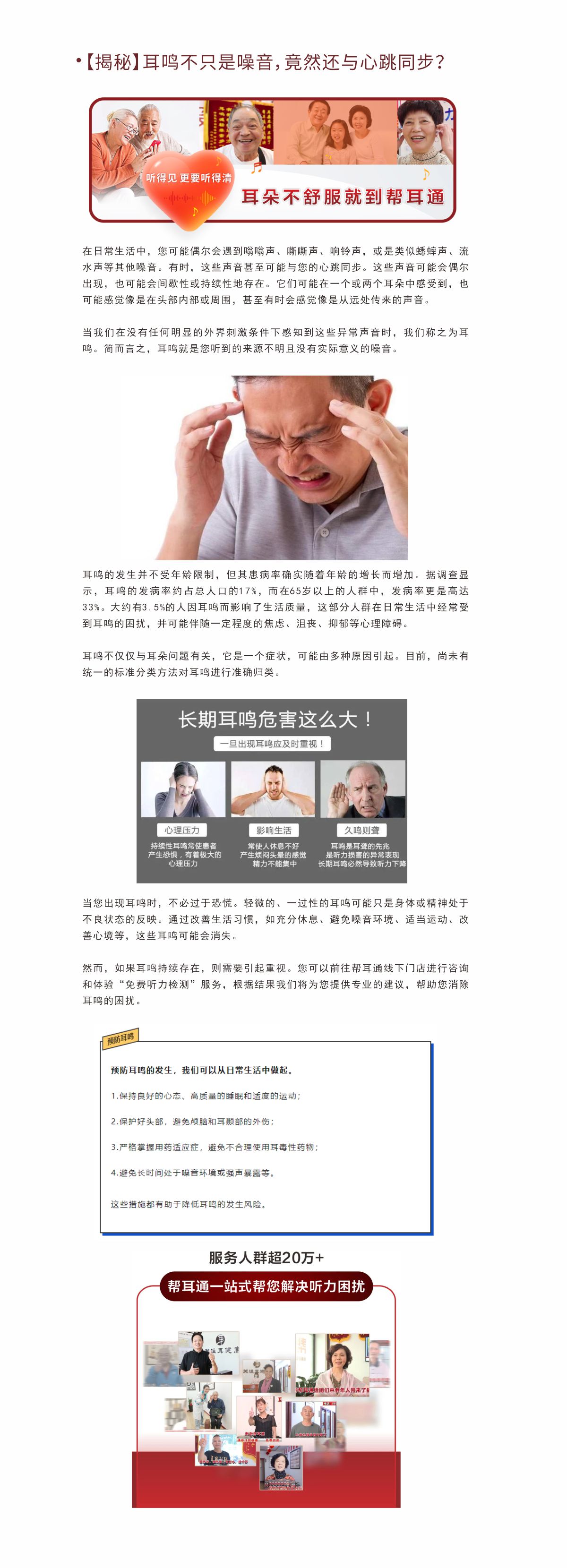 网站健康小知识4.8.jpg