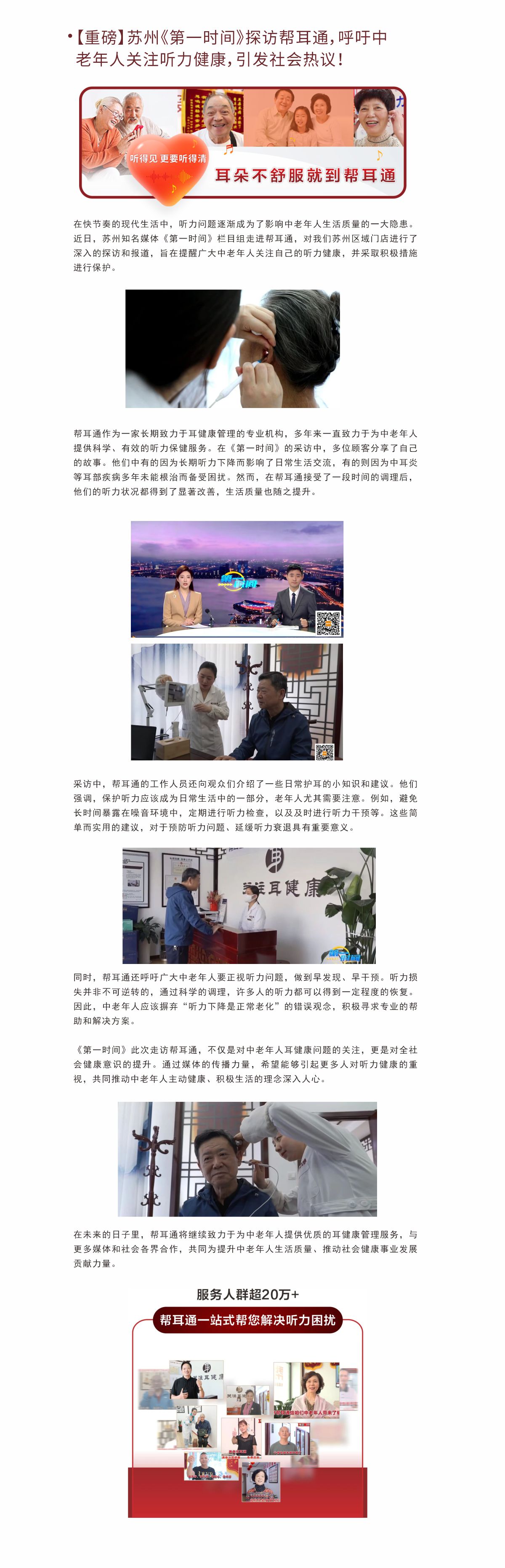 网站健康小知识4.10.jpg