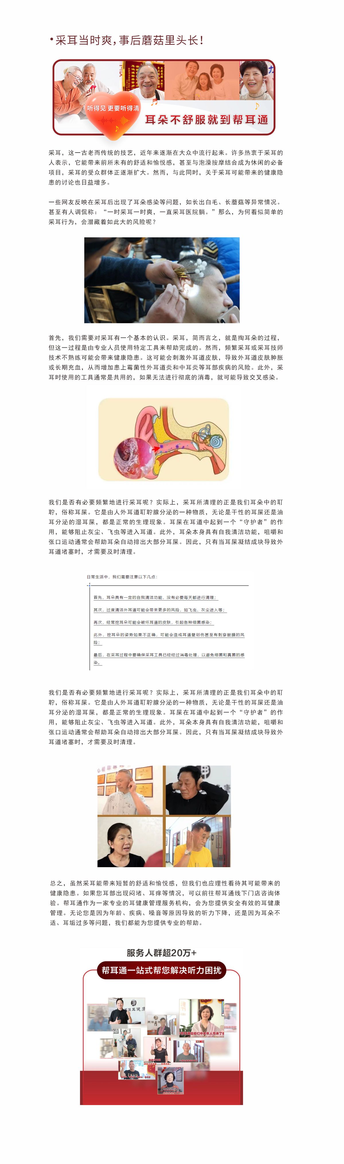 网站健康小知识4.19.jpg