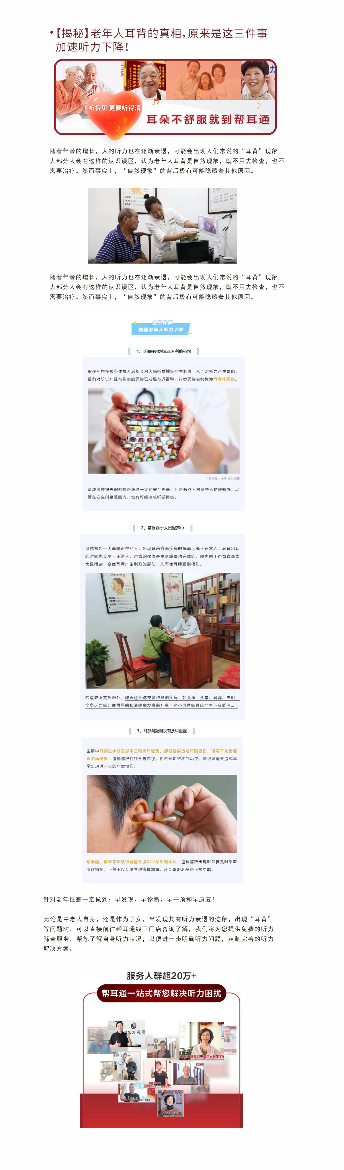 网站健康小知识4.23.jpg