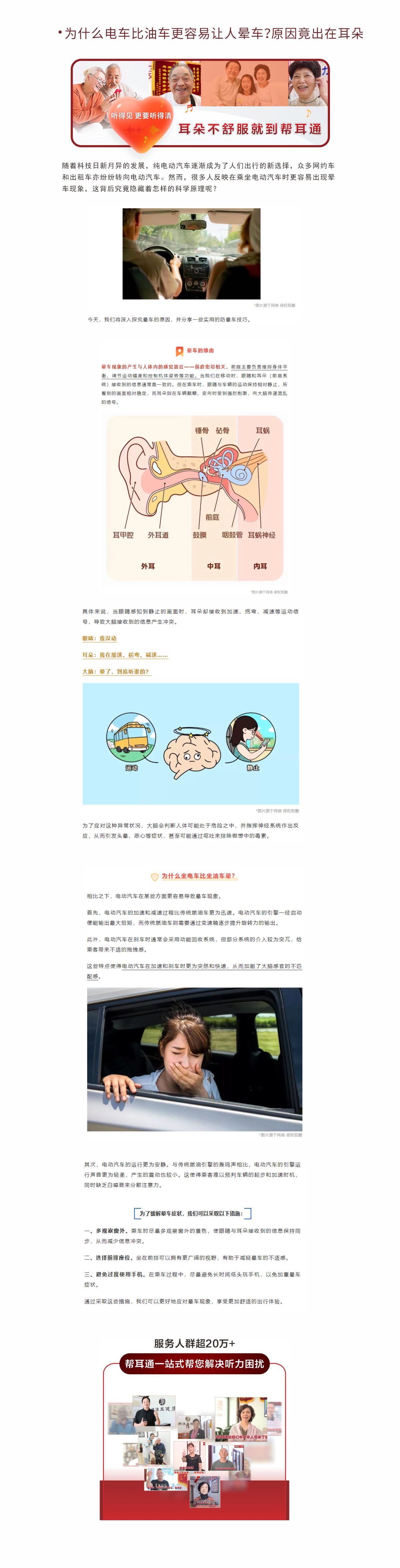 网站健康小知识4.27--.jpg