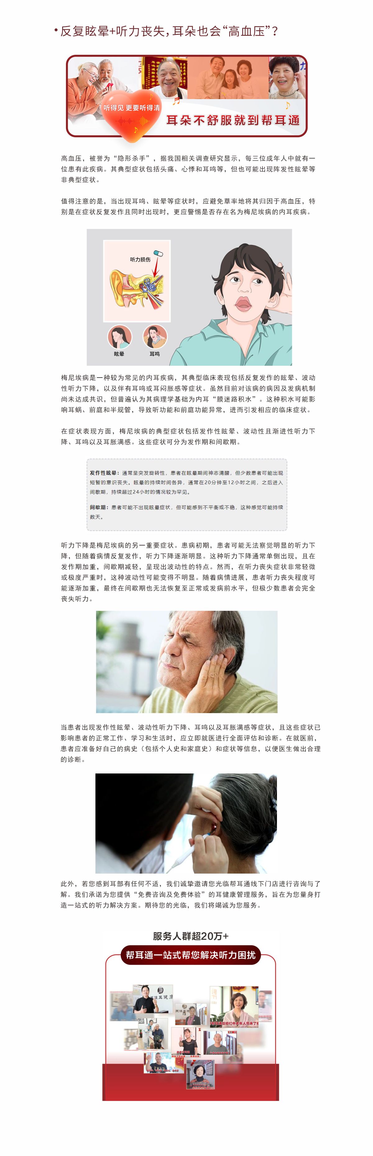 网站健康小知识5.8.jpg