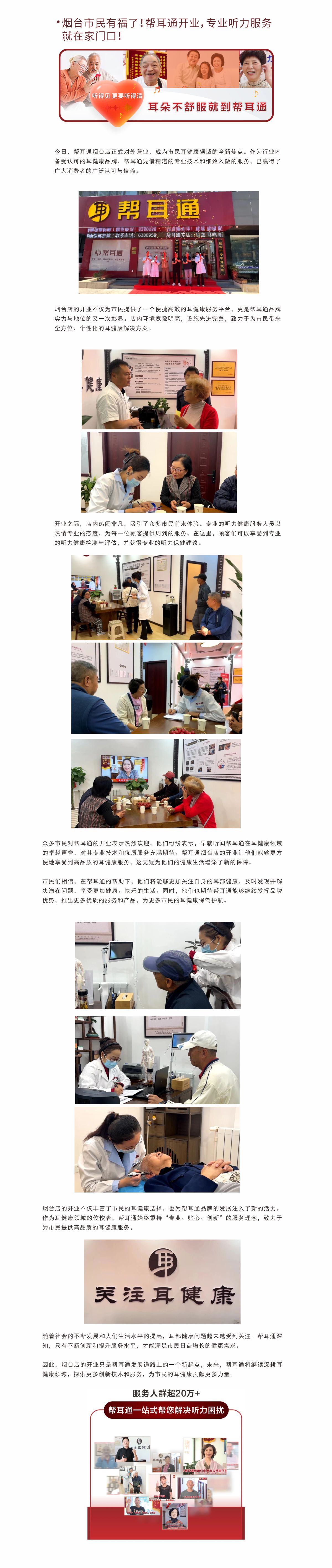 网站健康小知识5.14----.jpg