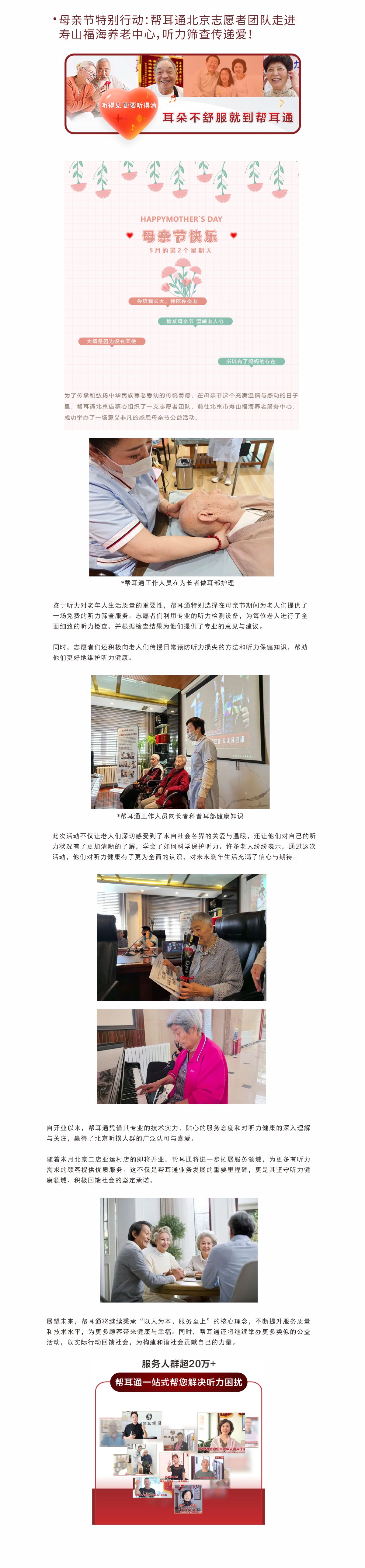 网站健康小知识5.14--.jpg