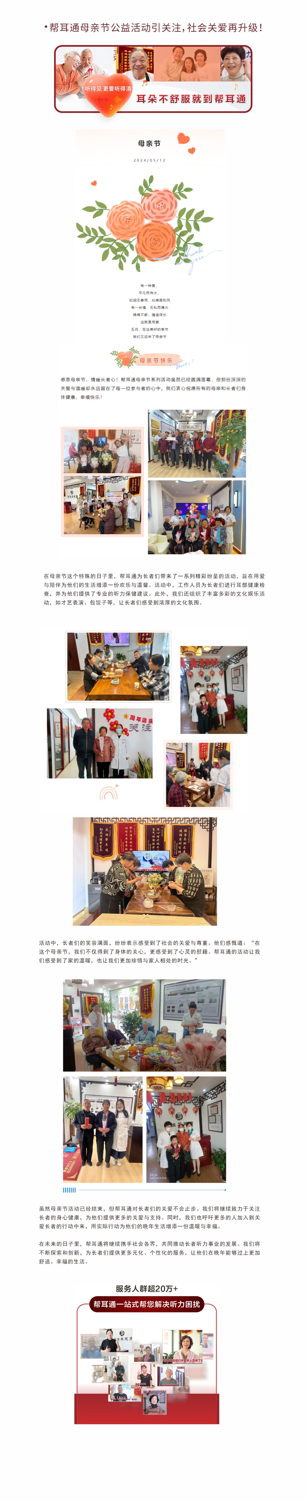 网站健康小知识5.14---.jpg