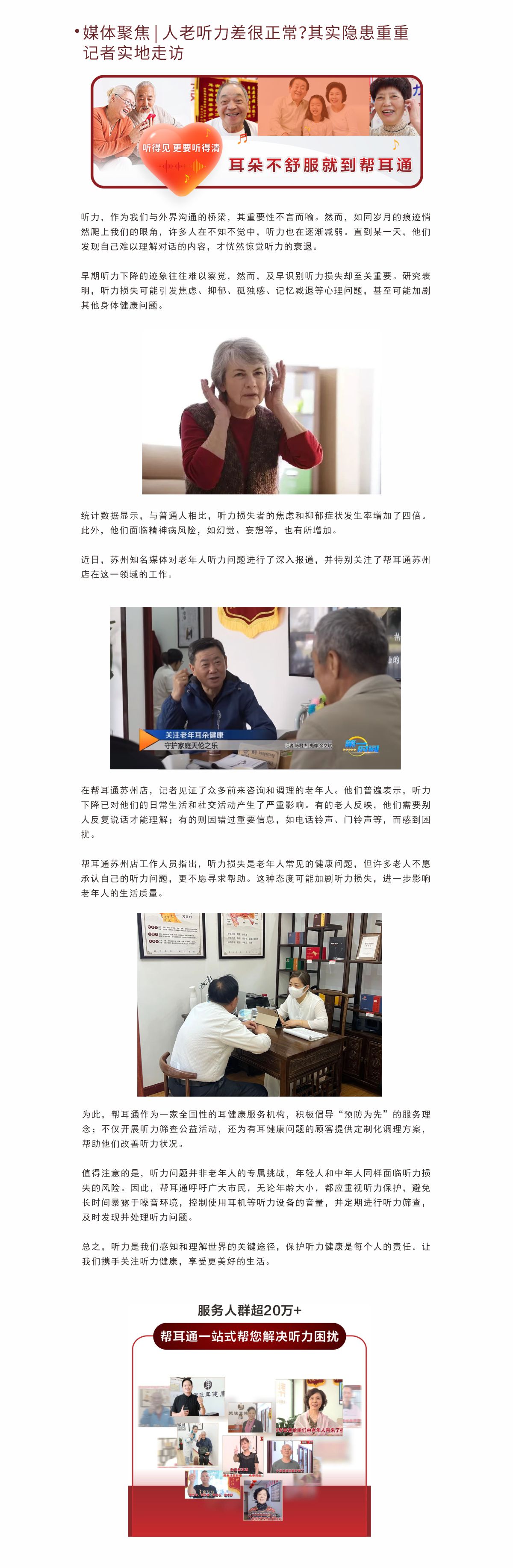 网站健康小知识5.14.jpg