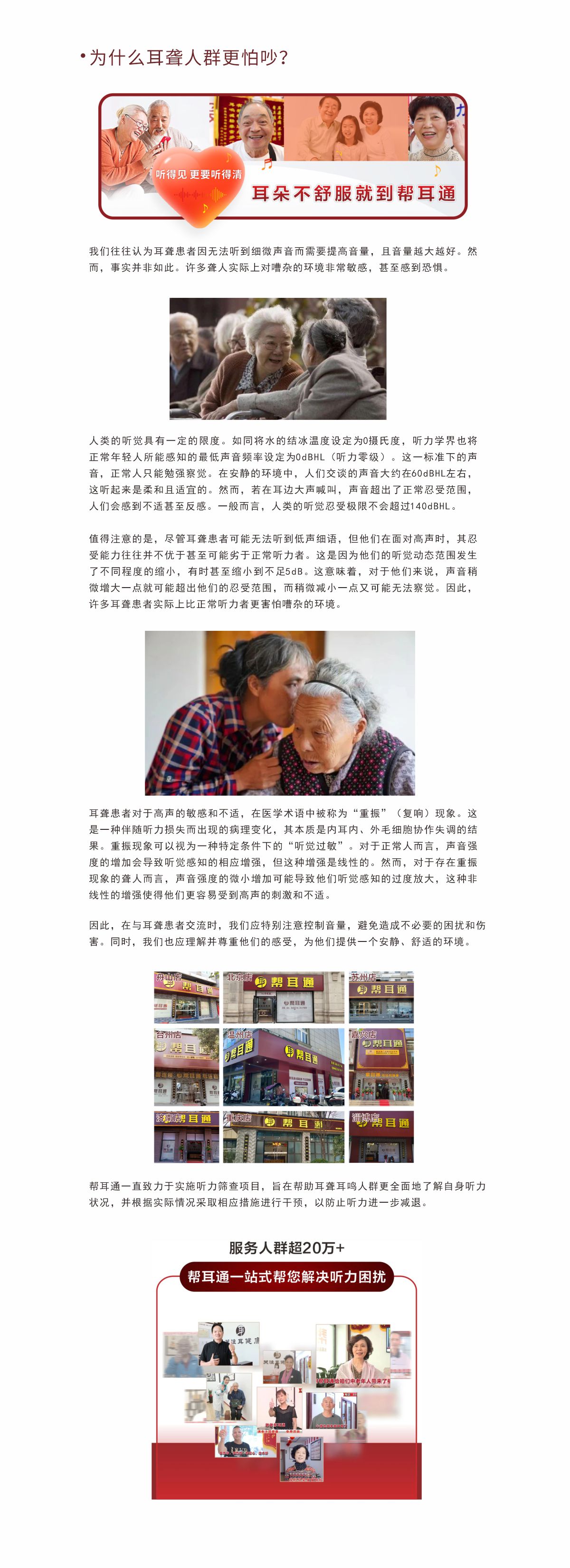 网站健康小知识6.6.jpg