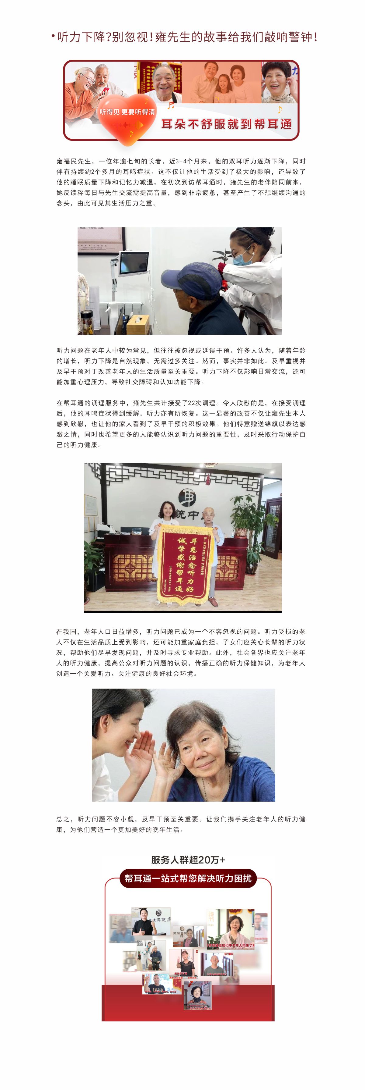 网站健康小知识6.21.jpg