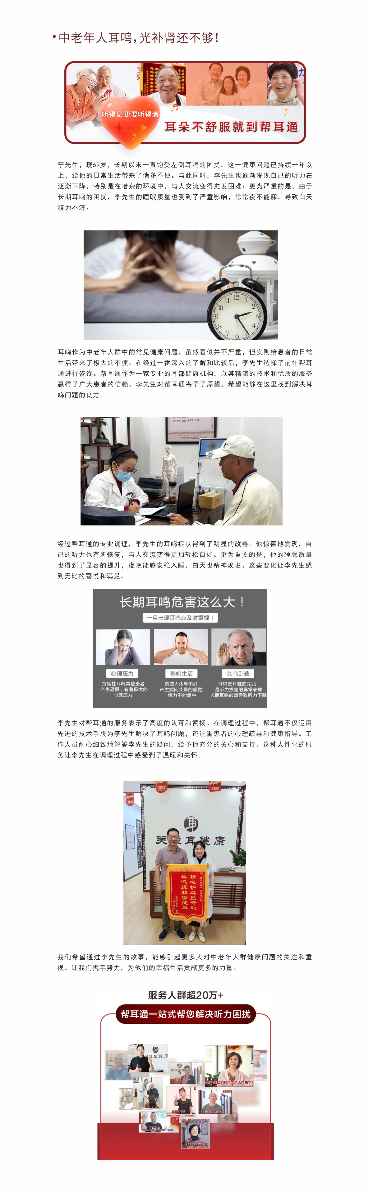 网站健康小知识6.22.jpg