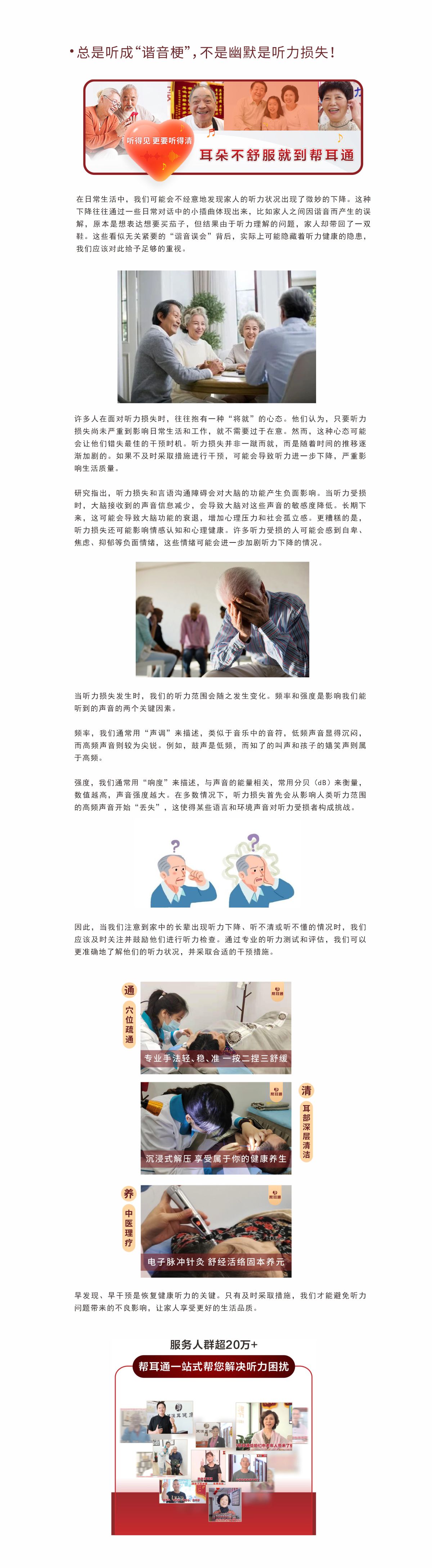 网站健康小知识6.28.jpg