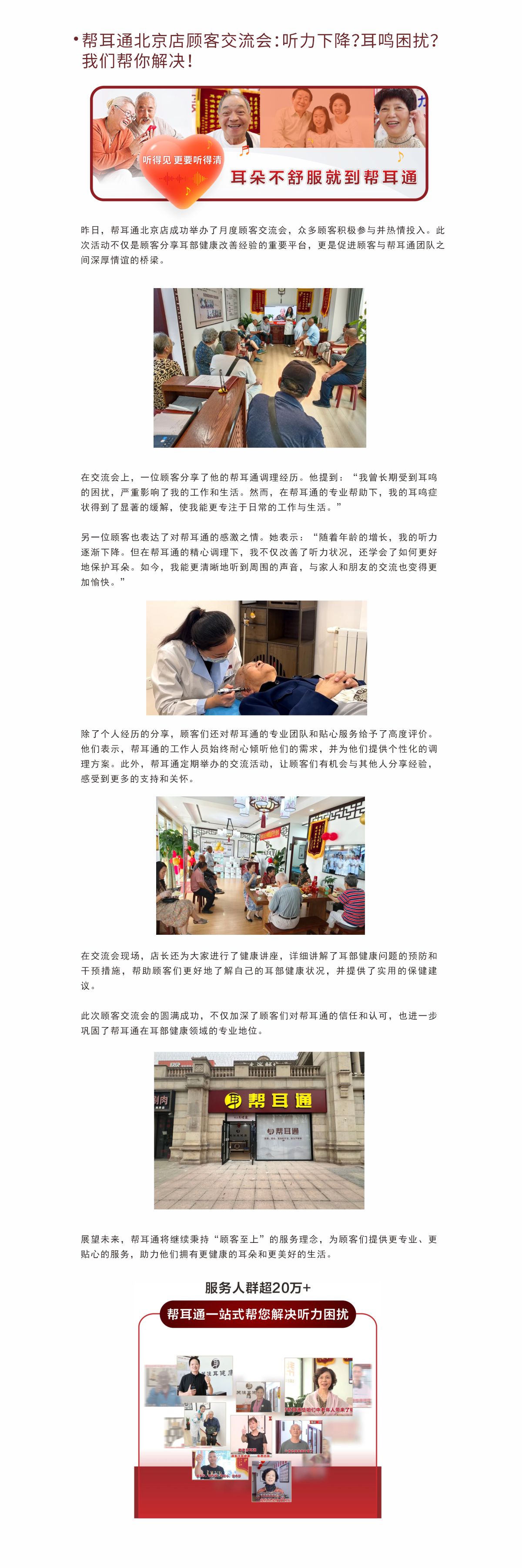 网站健康小知识7.13-.jpg