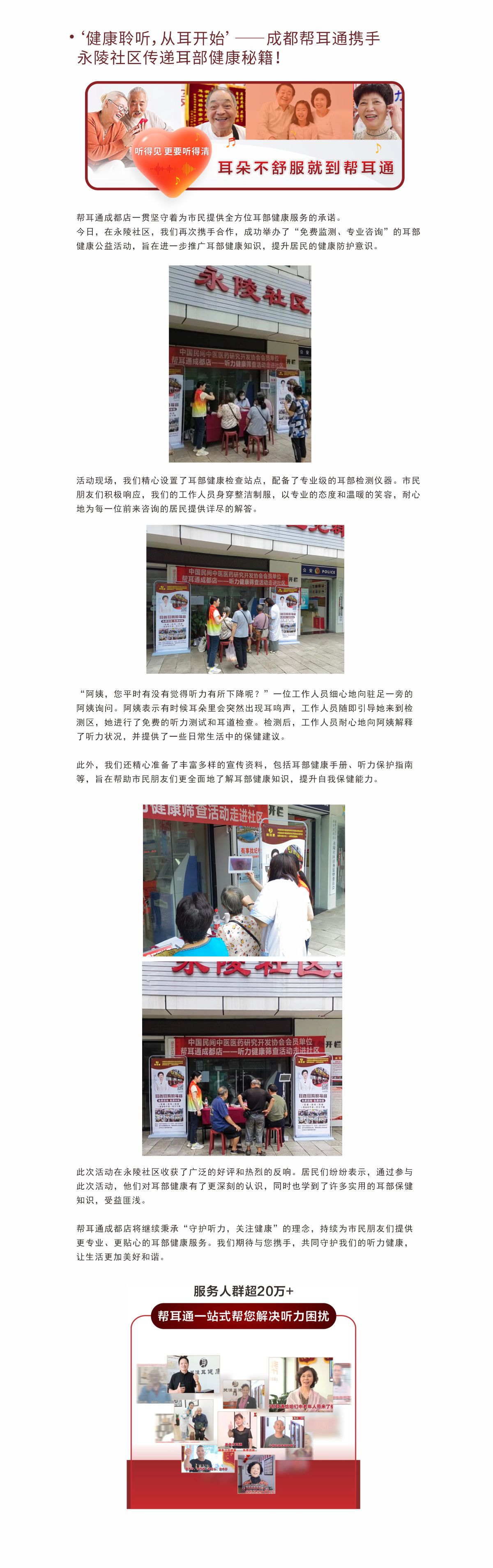 网站健康小知识7.16.jpg
