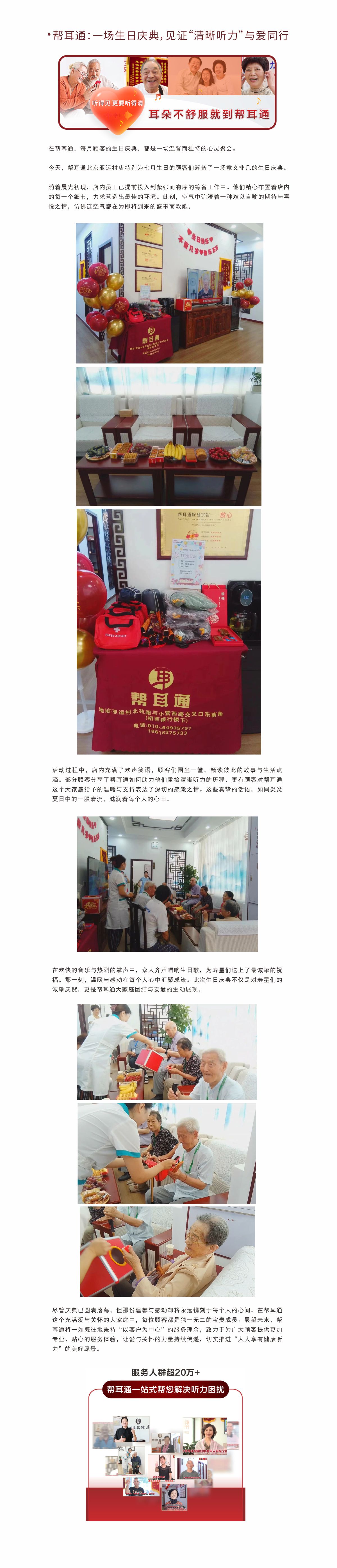 网站健康小知识7.30.jpg