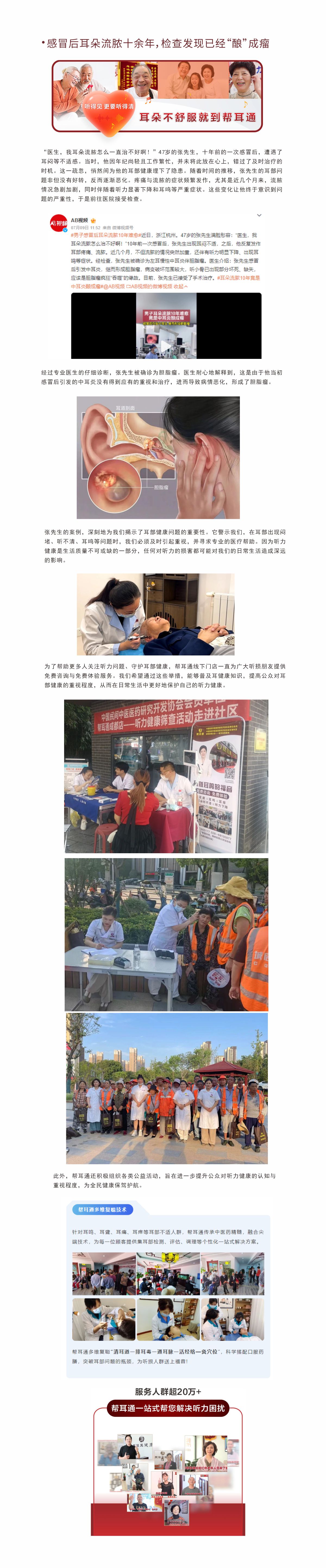 网站健康小知识8.31.jpg