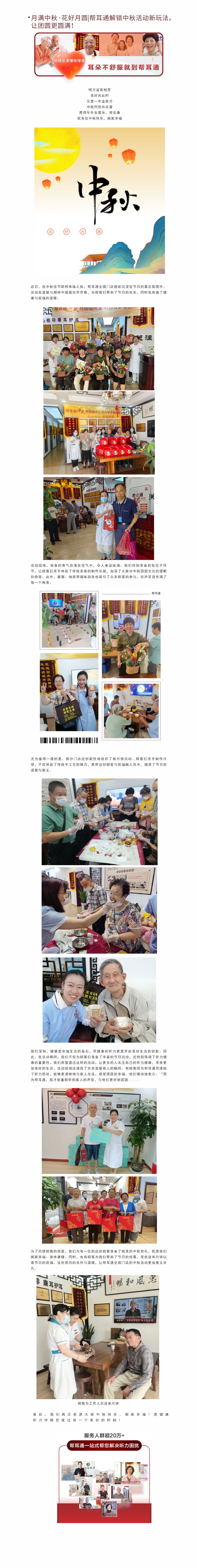 网站健康小知识9.18-.jpg