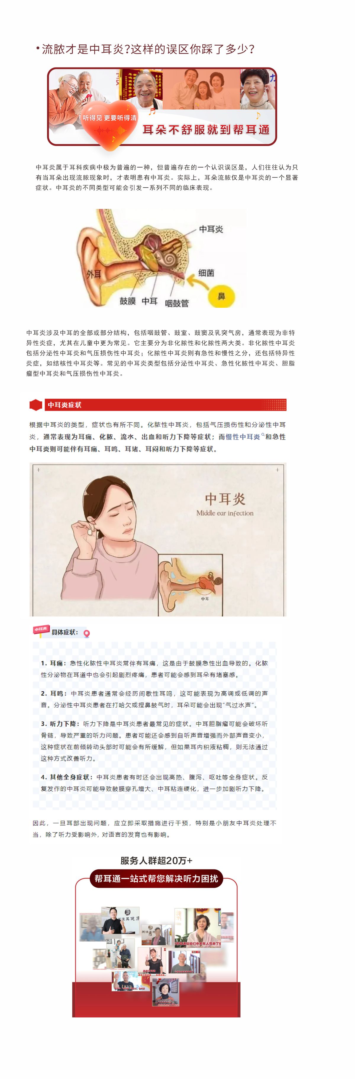 网站健康小知识9.19.jpg