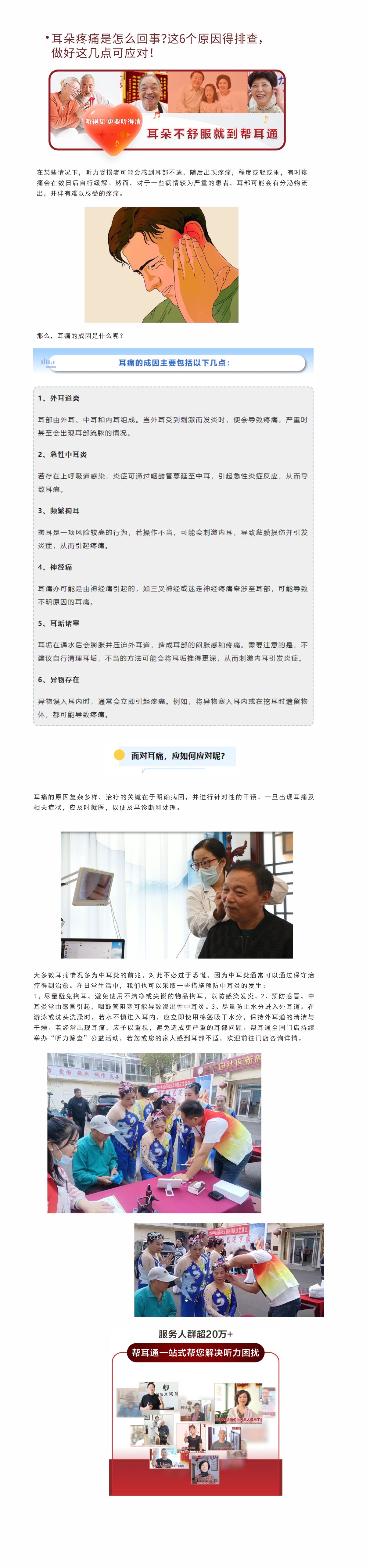 网站健康小知识9.24.jpg
