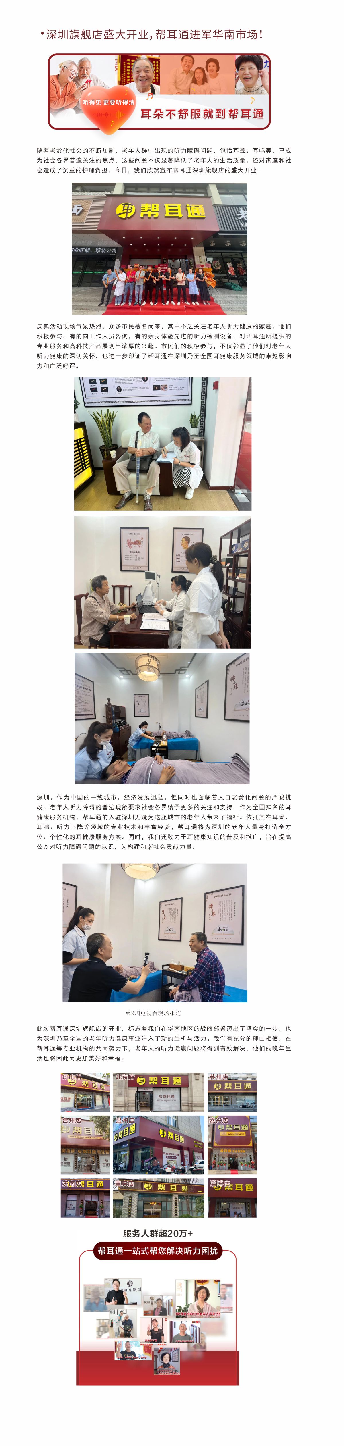 网站健康小知识10.12.jpg