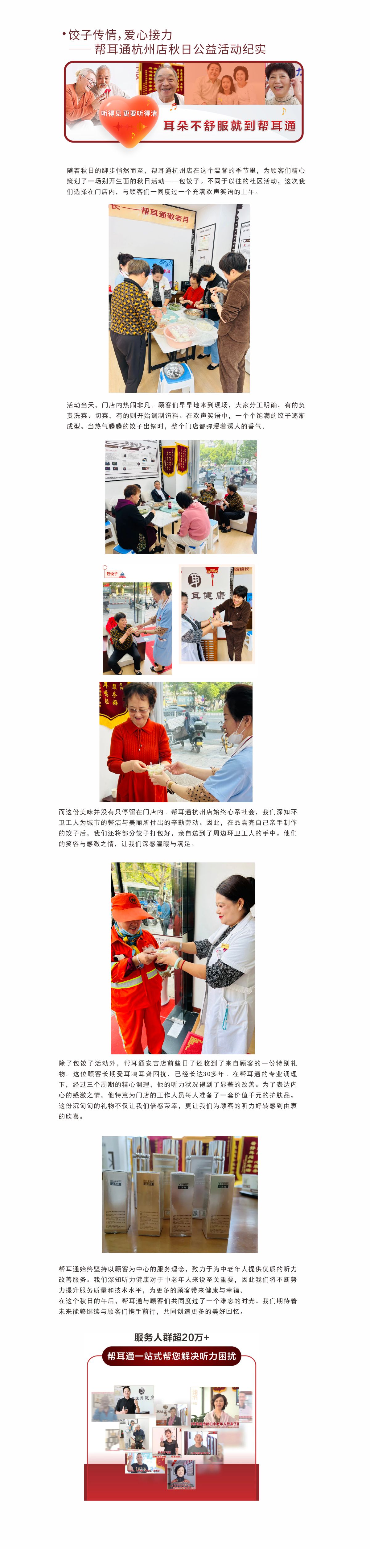 网站健康小知识10.17.jpg