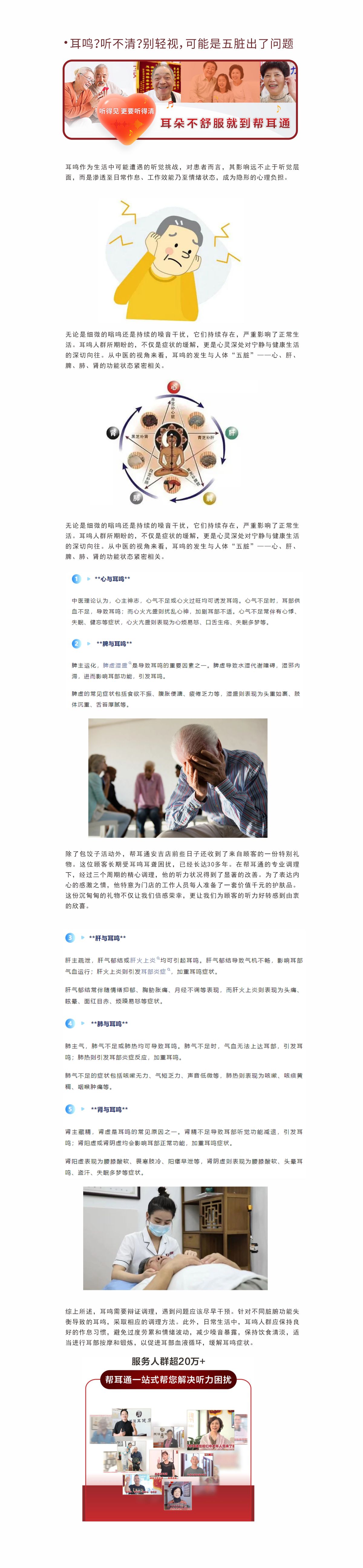 网站健康小知识10.19.jpg