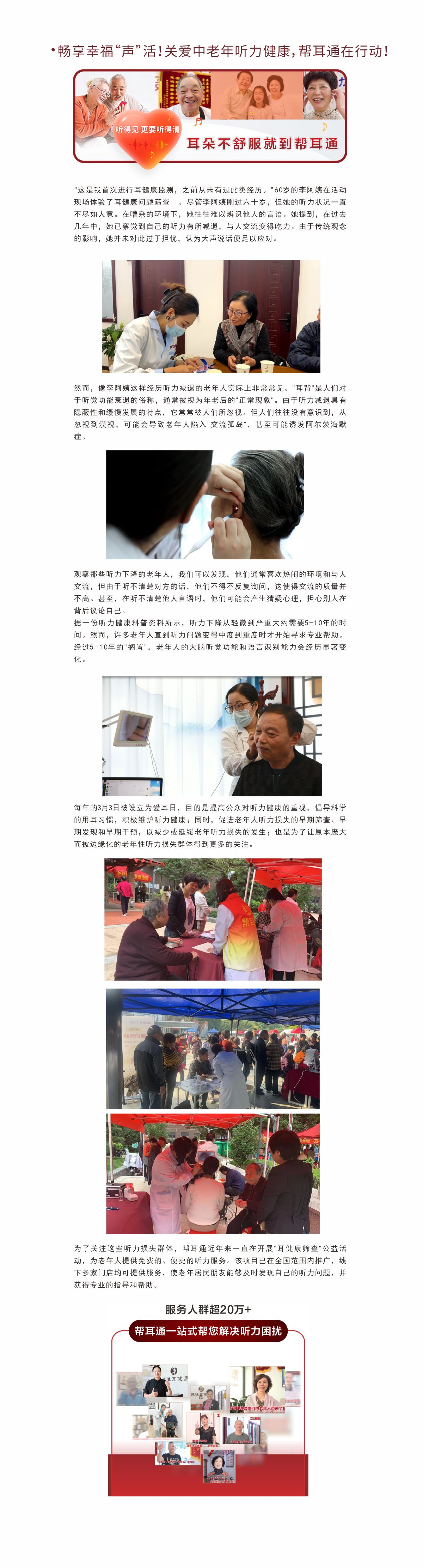 网站健康小知识11.4.jpg