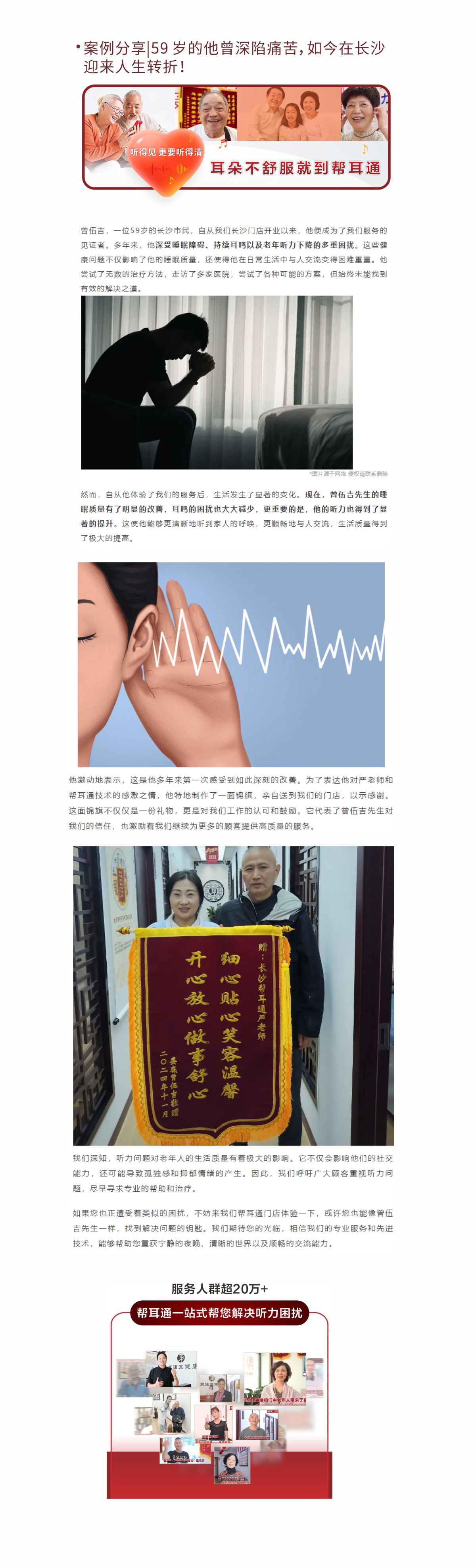 网站健康小知识12.12.jpg