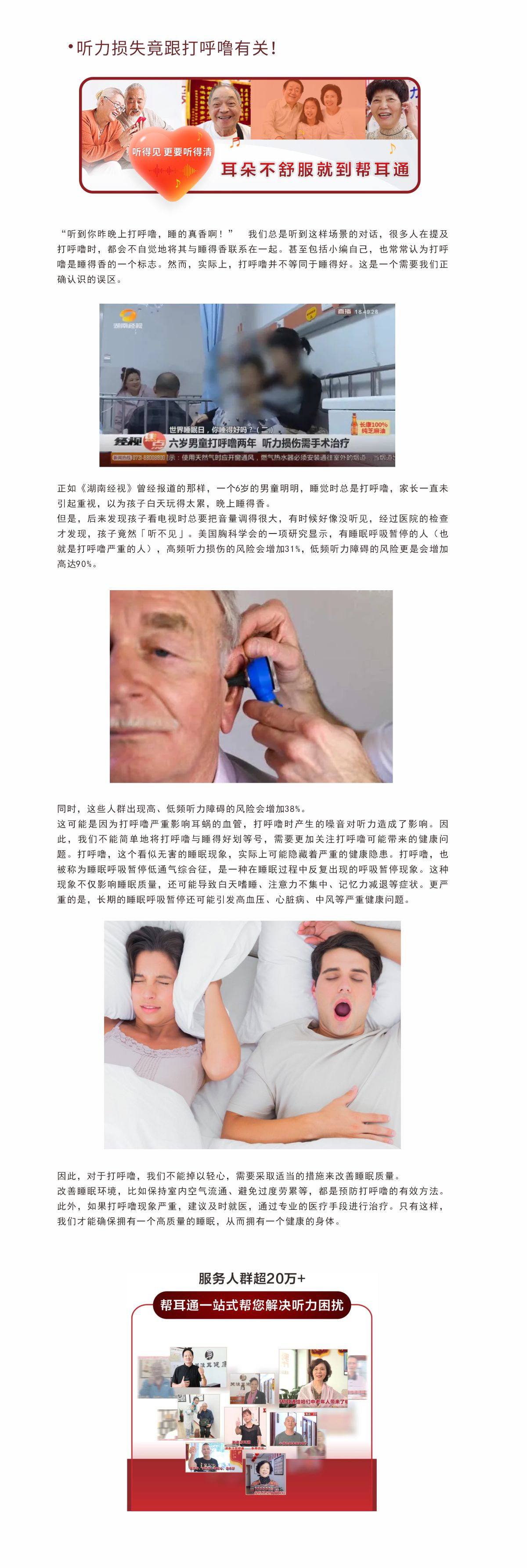 网站健康小知识12.12-.jpg