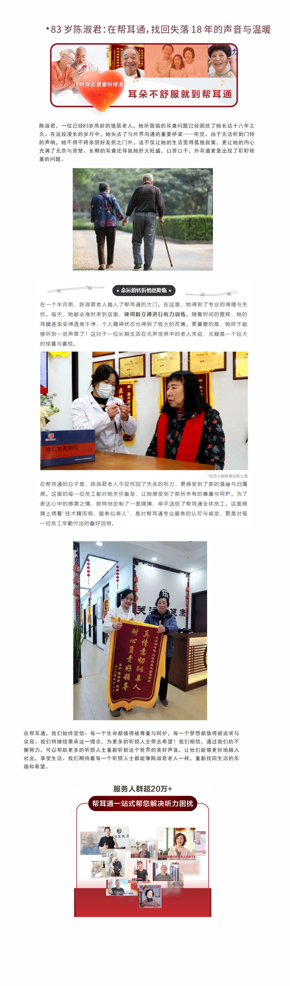 网站健康小知识12.30.jpg