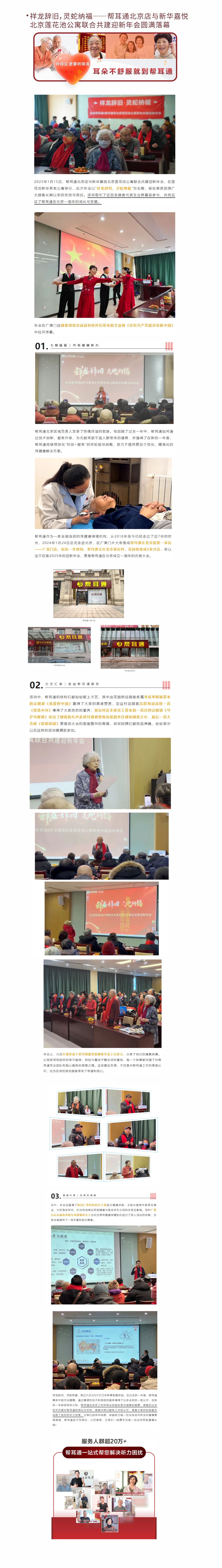 网站健康小知识1.18.jpg