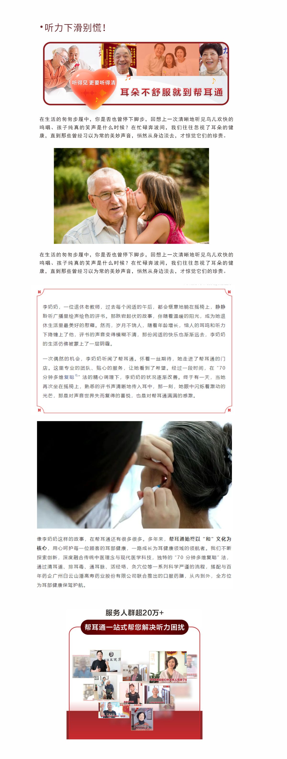 网站健康小知识2.18.jpg