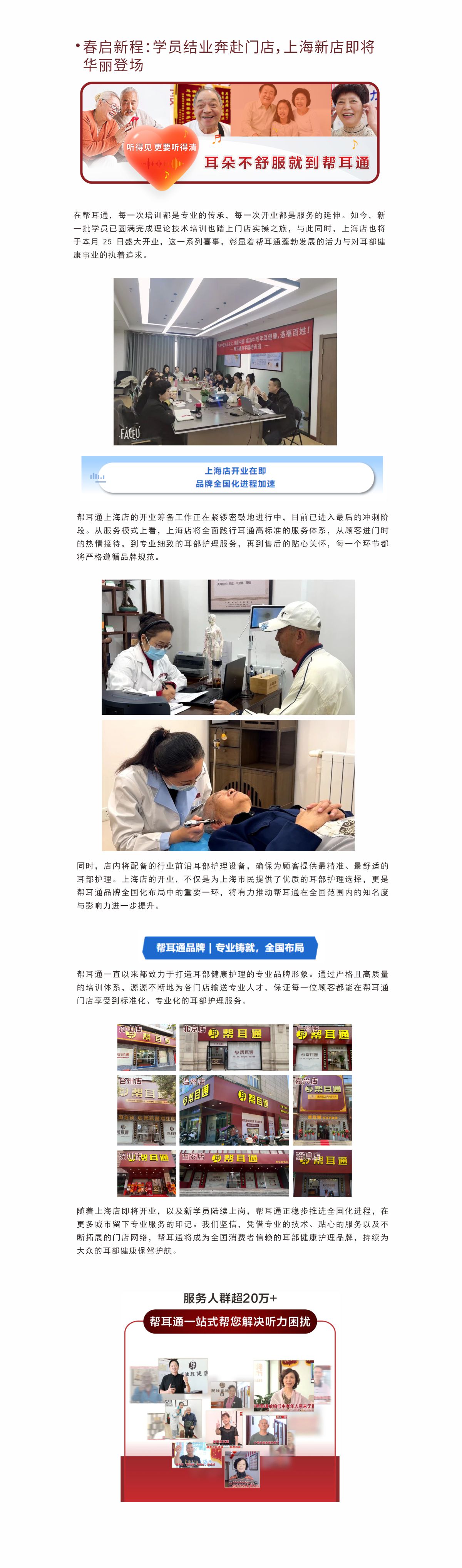 网站健康小知识3.15.jpg