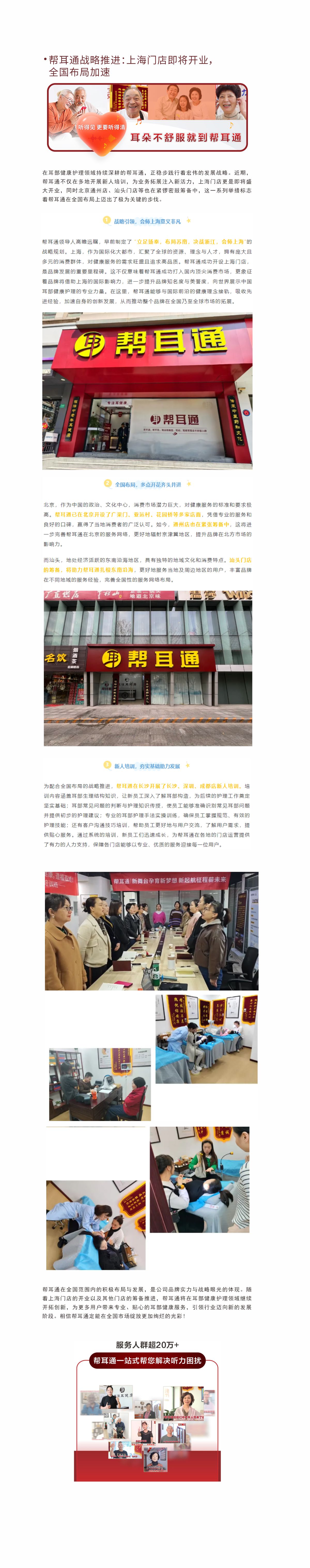 网站健康小知识3.22.jpg