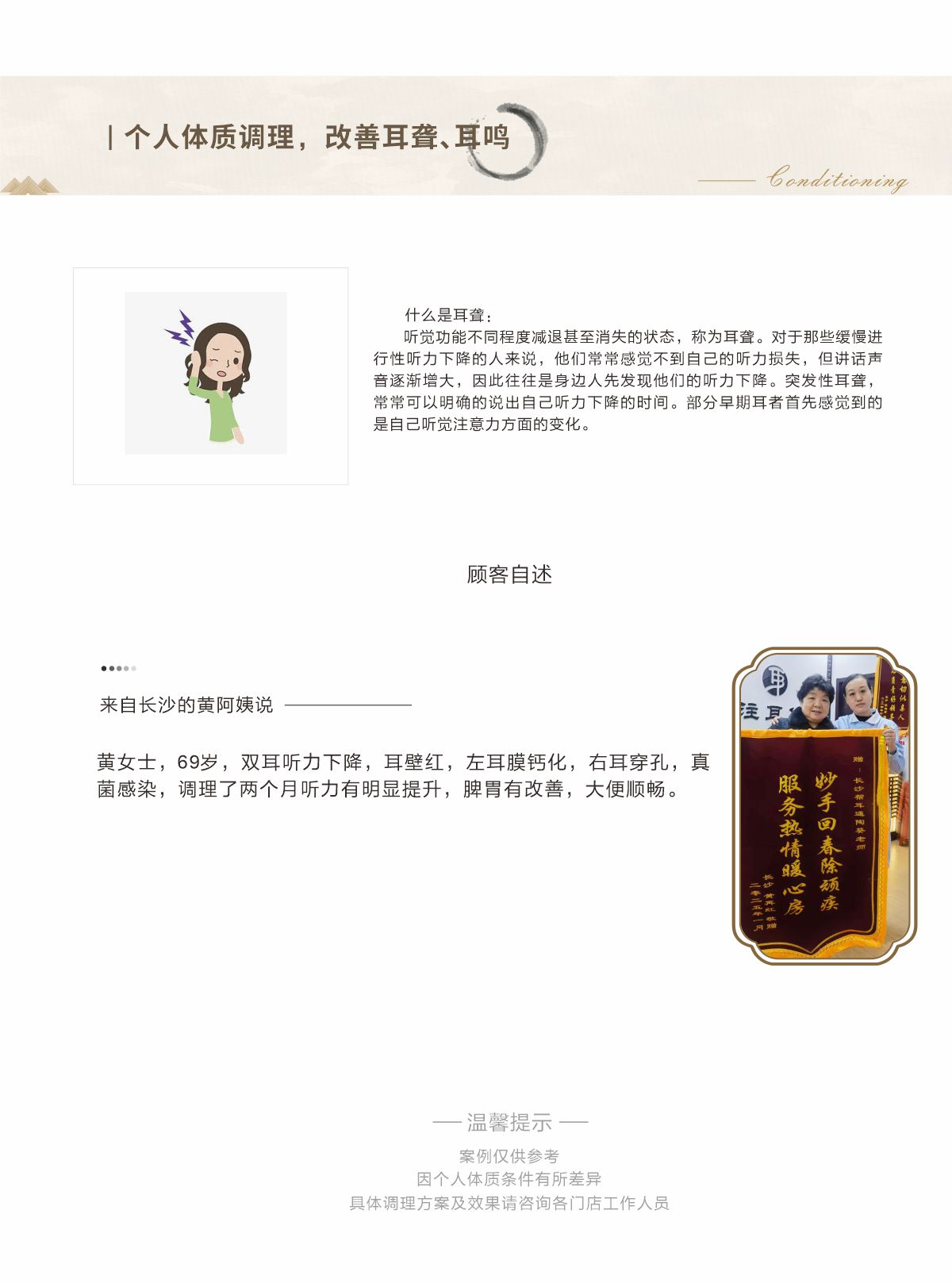 经典项目6.jpg