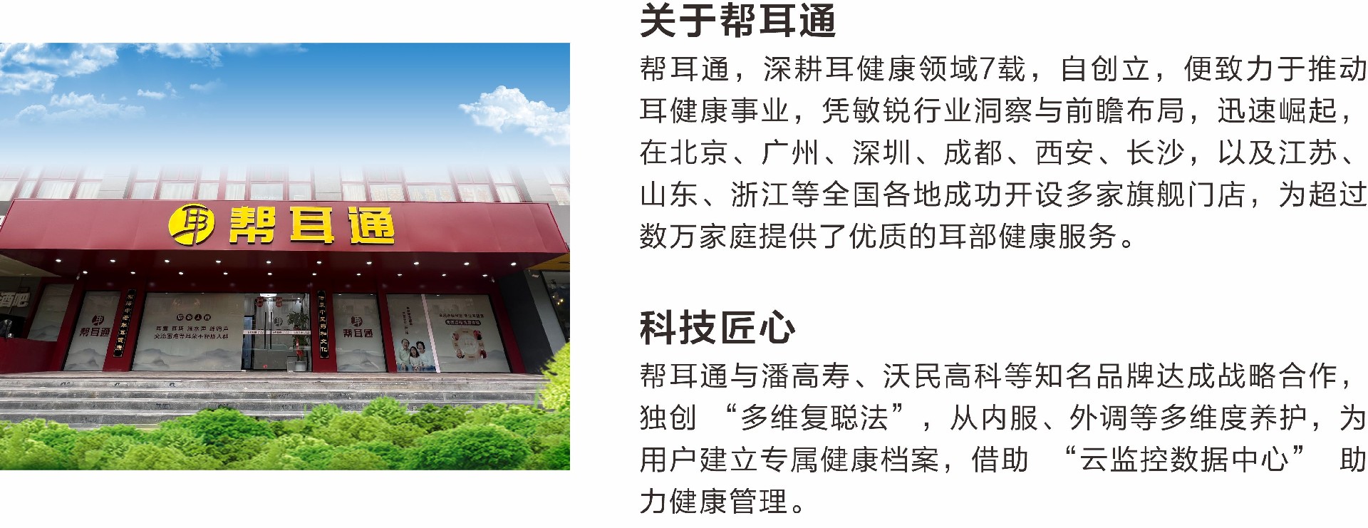 品牌故事.jpg