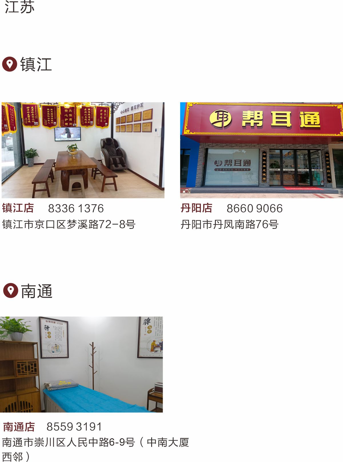 网站地址江苏.jpg