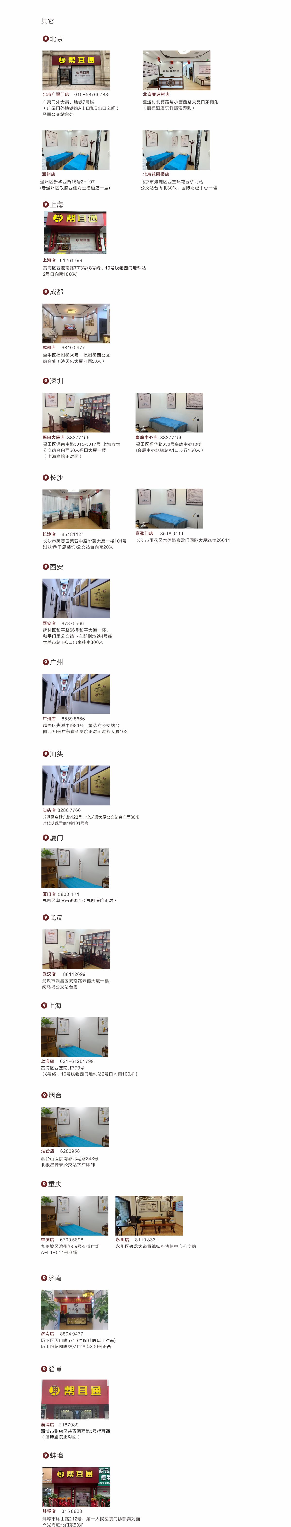 网站地址.jpg