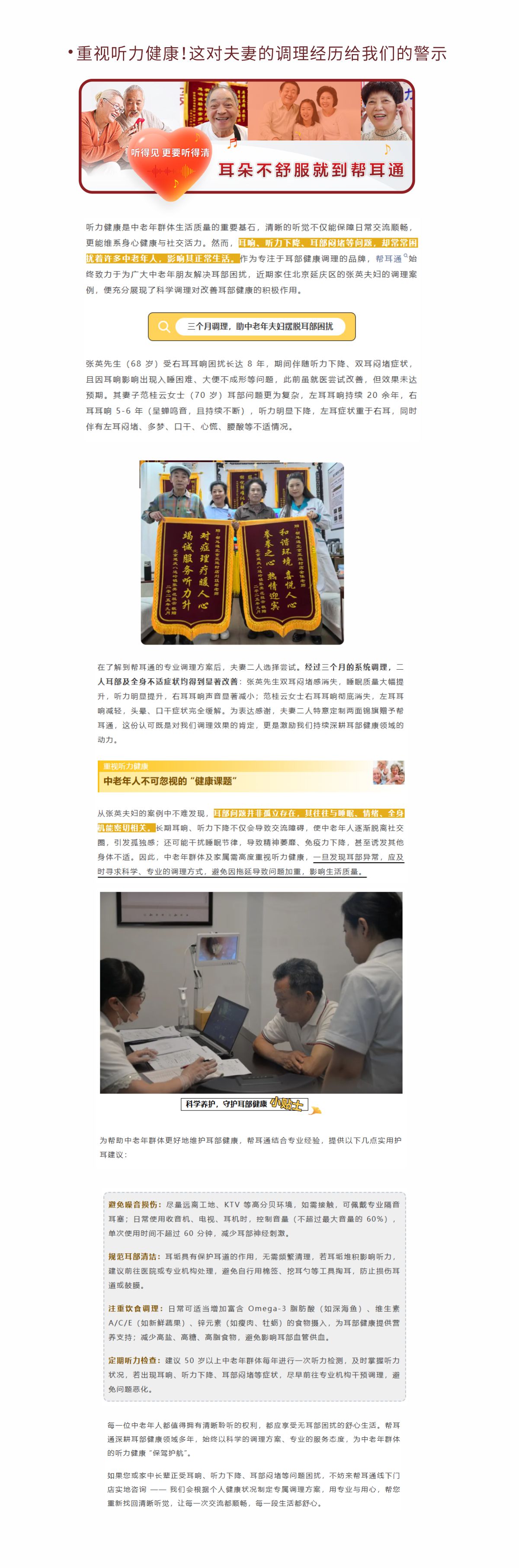 网站健康小知识10.23.jpg