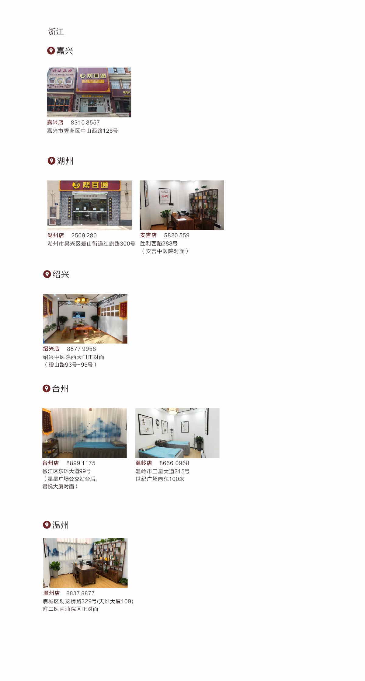 网站地址.jpg
